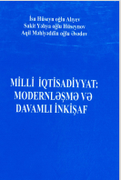 Milli İqtisadiyyat:  Modernləşmə və Davamlı İnkişaf